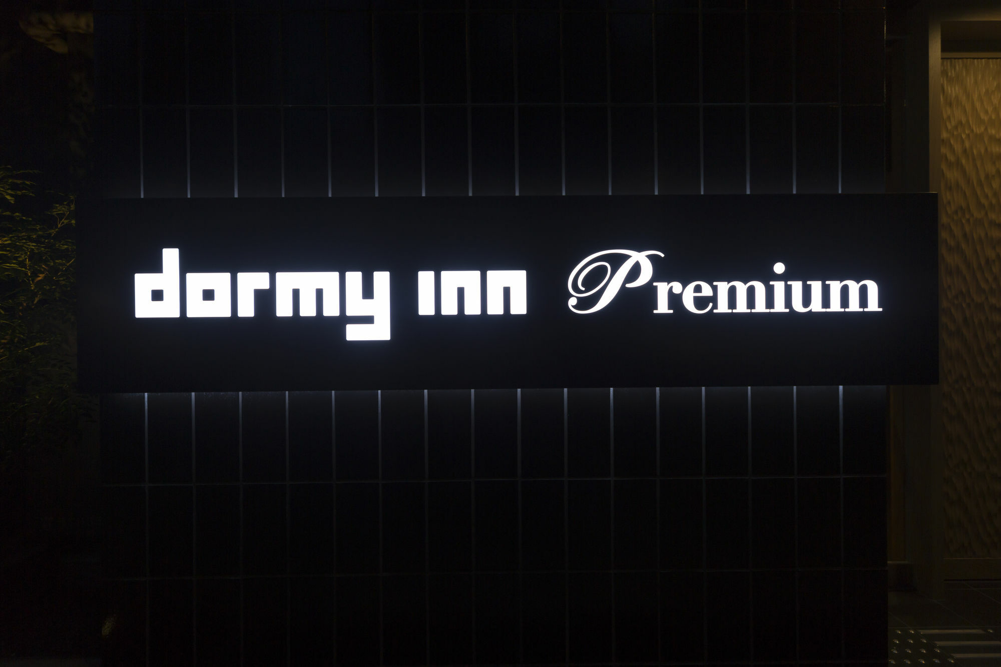 Dormy Inn Premium Tokyo Kodenmacho Exteriér fotografie